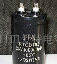100V1800UF电容 螺栓型电容器 耐高温长寿命铝电解电容