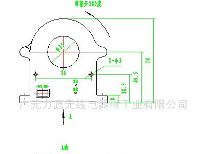 供应7# 电流传感器KY3 Φ25(图)
