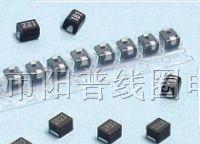供应塑封电感,贴片绕线电感,