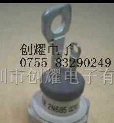 可控硅2N685