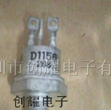 供应三极管D1156