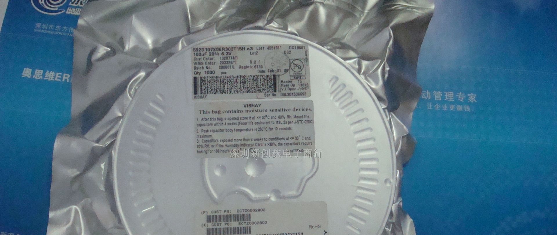 现货供应VISHAY 军品钽电容592D107X06R3C2T15H