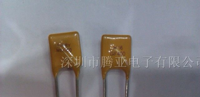 供应保险丝