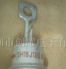 供应可控硅SH16J12U