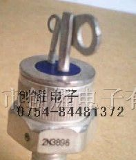 供应可控硅2N3896