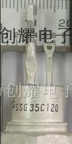 供应可控硅SSG35C120