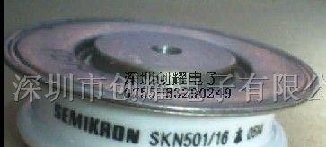 二极管SKN501/16