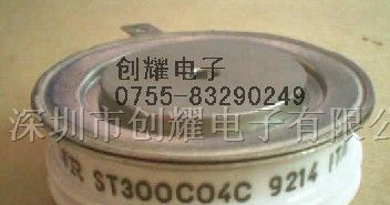 供应可控硅300A ST300C04C