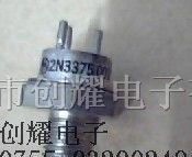 供应可控硅2N3375