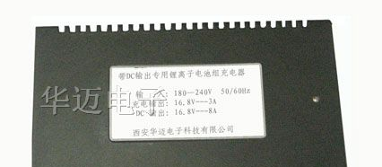 供应14.4V交直流供电锂离子电池充电器