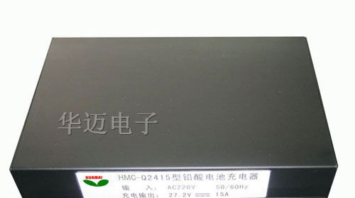 供应军品级24V铅酸电池充电器