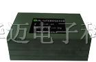 供应军品级电池充电器
