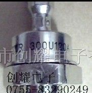 供应二极管300UR10A