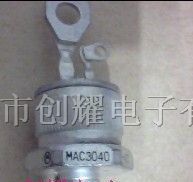 供应可控硅MAC625-10