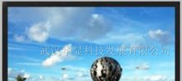 供应56寸工业液晶显示器/监视器
