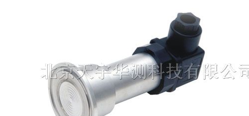 供应北京平膜压力变送器
