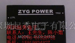 供应20W DC/DC电源模块