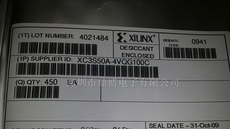 供应XC3S50A-4VQG100C集成电路
