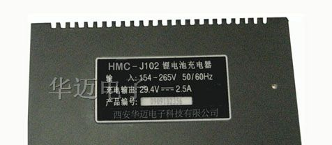 供应7串25.2V锂离子电池充电器