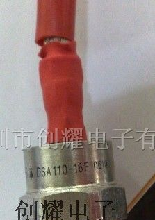 供应二极管DS110-04A