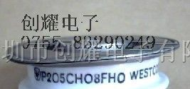 供应可控硅P205CH12