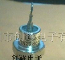 二极管1N2986