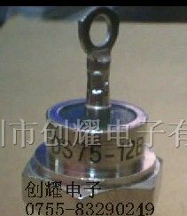 二极管DS75-12B
