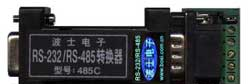 供应RS232/RS485/RS422串口转换器
