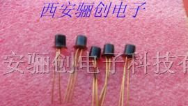 供应三极管3DG3440