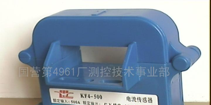 供应电流传感器KF4(图)