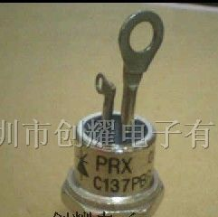 可控硅C137PB