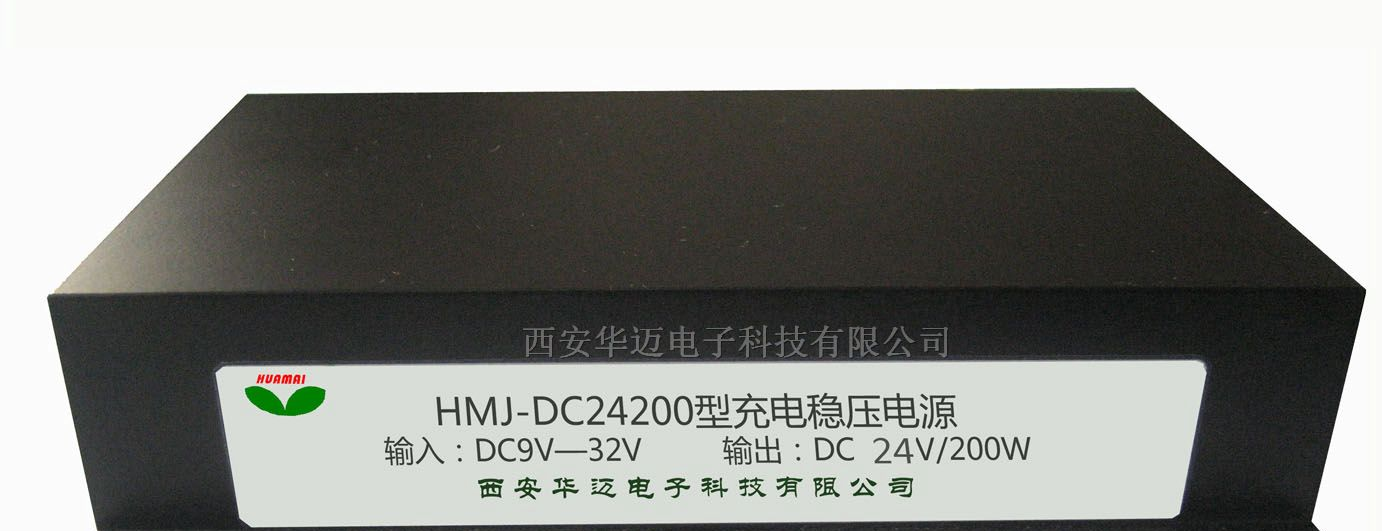 供应DC29.4V200W充电稳压电源