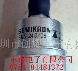 供应整流二极管SKR240/08B