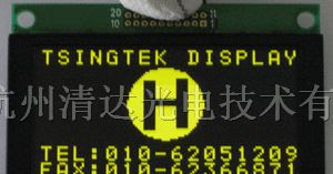 供应低温液晶屏