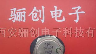 供应3DA4 型号三极管