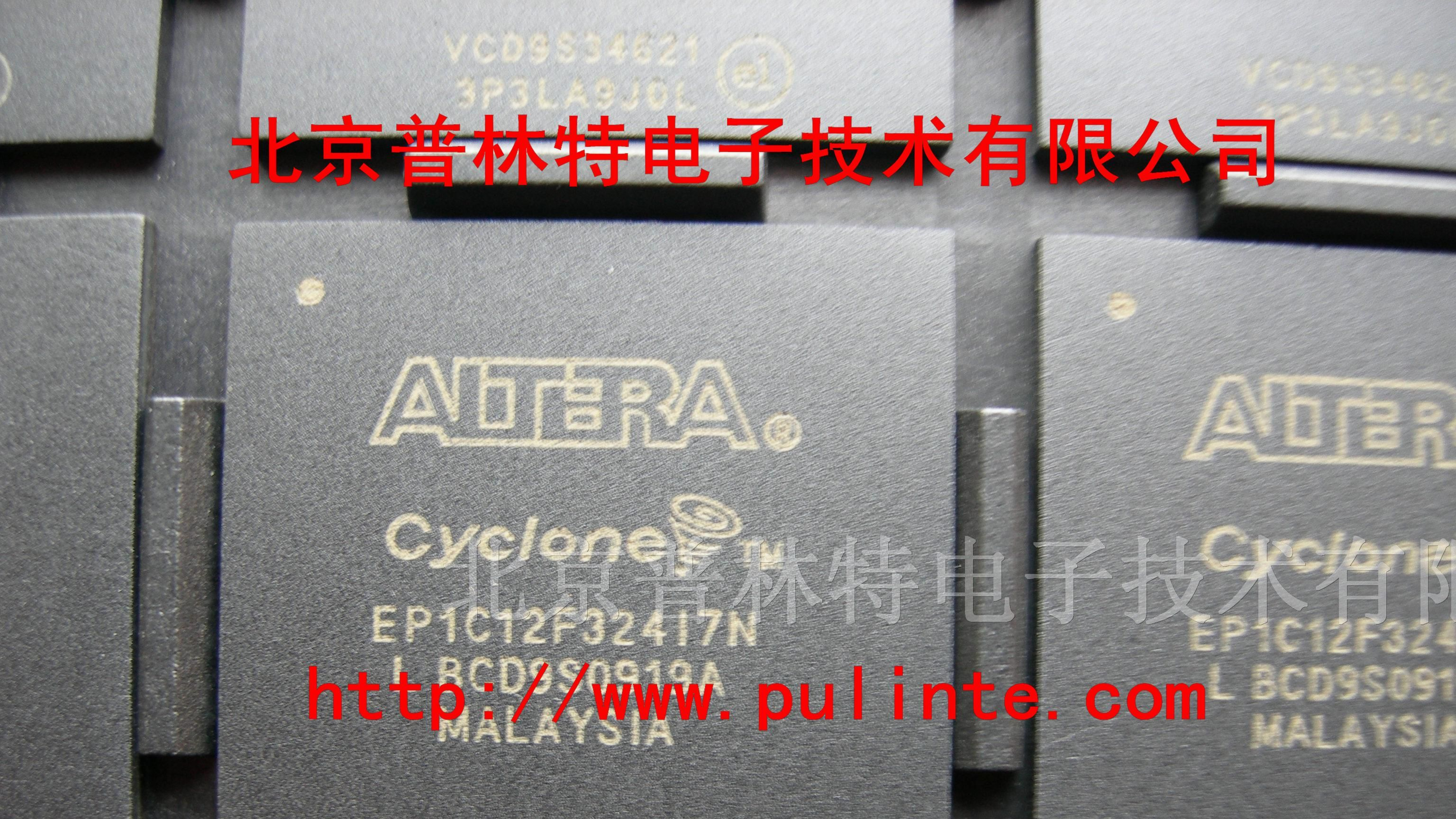 供应单片机 EP1C12F324I7