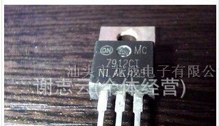 供应开关三极管小管7912CT