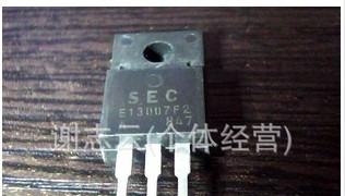 供应开关三极管小管J13007 E13007_1