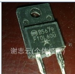 供应肖特基二极管F10L60U