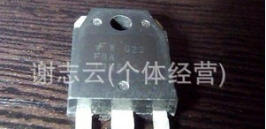 供应拆机场效应管FQA13N50