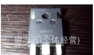 供应场效应管20N60C3