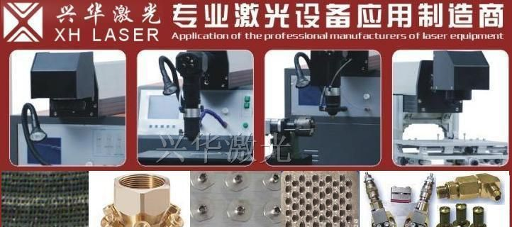 供应激光打孔机，杭州激光打孔机，苏州激光打孔机