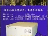 供应辊缝位置传感器