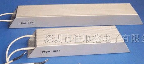供应刹车电阻 无感铝壳电阻