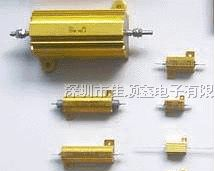 供应黄金铝壳电阻 变频器启动电阻
