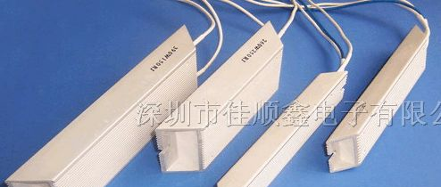 供应铝壳电阻 制动电阻 刹车电阻