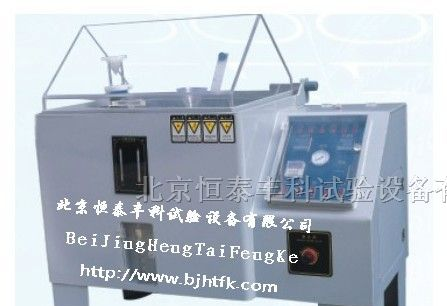 供应盐雾腐蚀试验箱维修保养说明