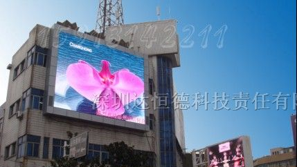 供应户外P16全彩显示屏 P16显示屏成本费用预算