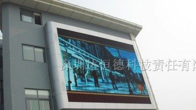 供应户外P20全彩显示屏 LED显示屏成本费用预算
