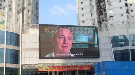 供应户外P12全彩显示屏 LED显示屏成本费用预算